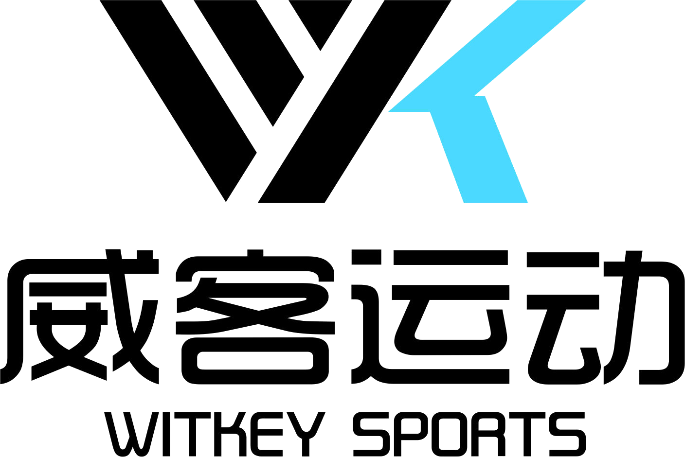 威客运动 WITKEY SPORTS